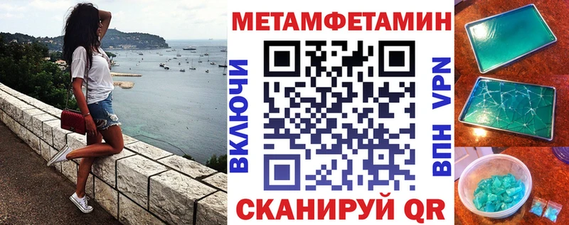 магазин продажи   Реж  Amphetamine Premium 