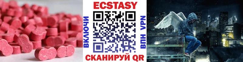 Ecstasy таблы  Реж 