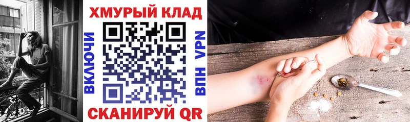 ГЕРОИН Heroin  Реж 