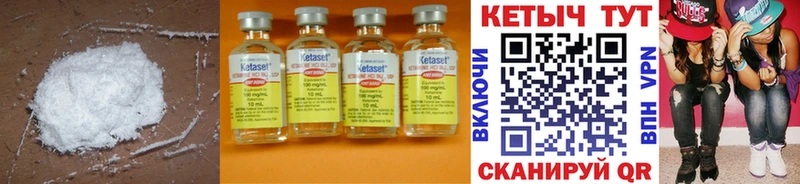 сайты даркнета состав  Реж  Кетамин ketamine 