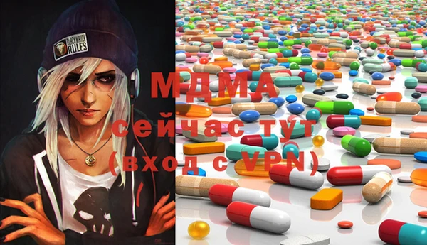 стаф Богданович
