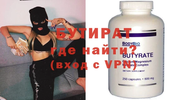 дмт Богородицк
