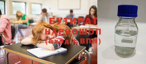 стаф Богданович