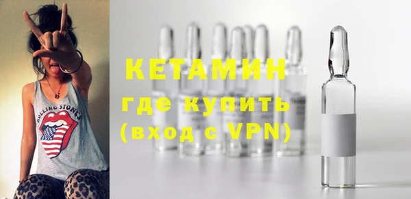 меф VHQ Белокуриха