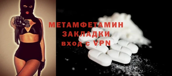 стаф Богданович