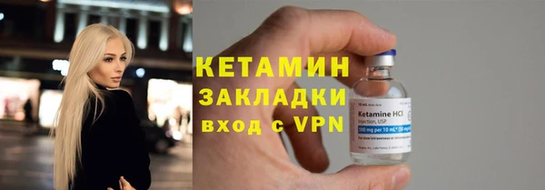 дмт Богородицк