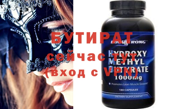 дмт Богородицк