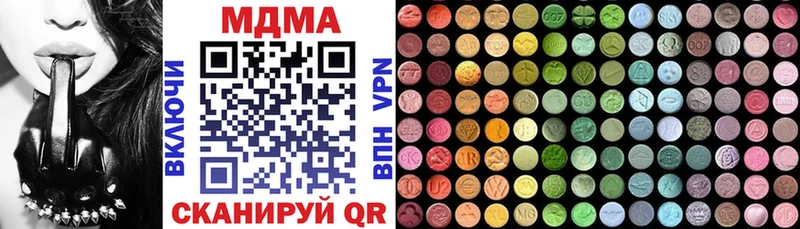 MDMA VHQ  купить   площадка Telegram  Реж 