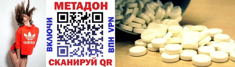 МЕТАДОН белоснежный  Реж 