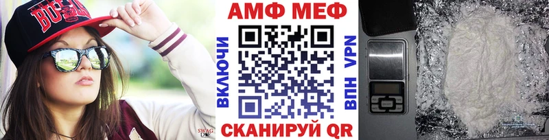 МЕТАМФЕТАМИН пудра  Реж 