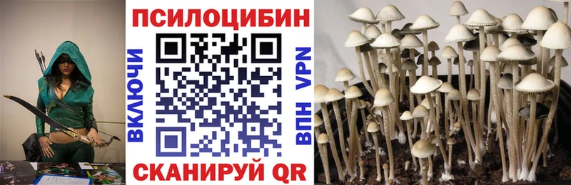 кракен сайт  Реж  Галлюциногенные грибы ЛСД 